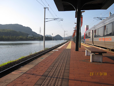 ハウステンボス駅（ハウステンボスえき）